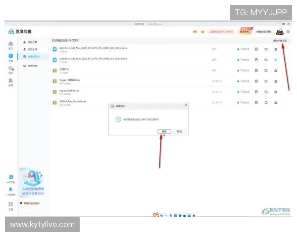 开云app官网下载教程详细步骤指南，轻松掌握下载安装流程