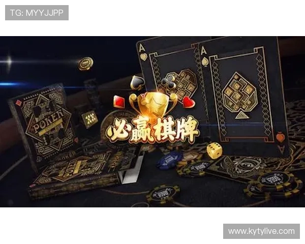 开云棋牌:多样化的棋牌游戏选择,满足不同玩家的休闲娱乐需求,打造最佳棋牌体验 开云棋牌:多样化的棋牌游戏选择,满足不同玩家的休闲娱乐需求,打造最佳棋牌体验