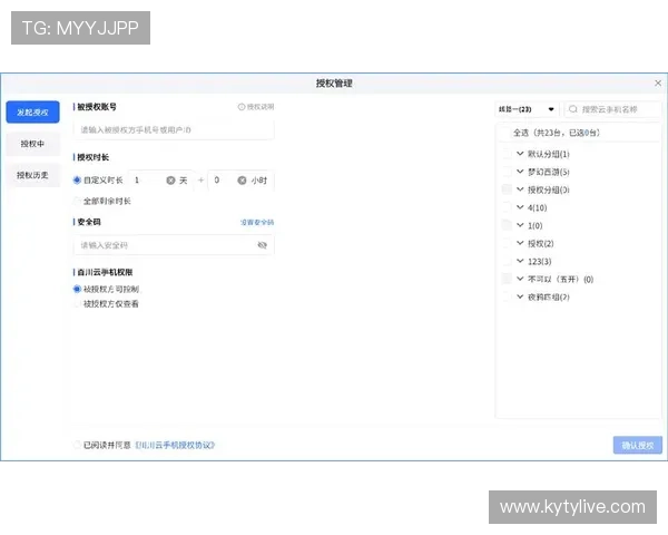 开云手机站官网软件下载与安装教程,详细步骤指导确保顺利使用开云手机站官网 开云手机站官网软件下载与安装教程,详细步骤指导确保顺利使用开云手机站官网