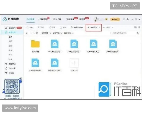 开云线上网址下载指南,详细步骤帮助你快速完成软件下载 开云线上网址下载指南,详细步骤帮助你快速完成软件下载