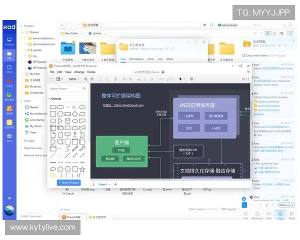 中国开云ap最新版本全面升级，带来更流畅的用户体验与丰富的功能