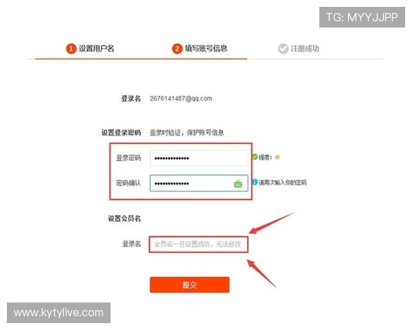 开云KY平台官网注册流程详解,帮助新用户快速完成账号注册与登录 开云KY平台官网注册流程详解,帮助新用户快速完成账号注册与登录