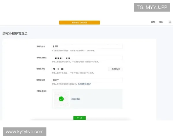开云入口注册账号注意事项及技巧确保注册顺利避免常见错误 开云入口注册账号注意事项及技巧确保注册顺利避免常见错误