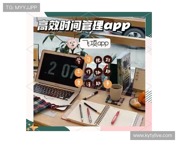 开元app:提升工作效率的实用功能介绍与操作技巧 开元app:提升工作效率的实用功能介绍与操作技巧