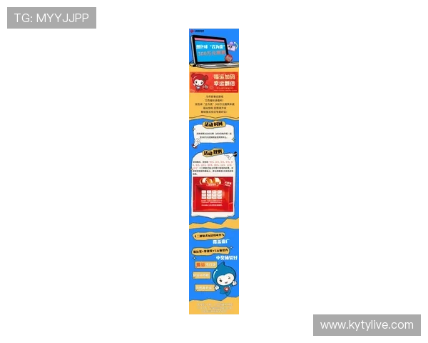 KY体育投注的最新优惠活动与促销策略让你享受更多实惠与福利 KY体育投注的最新优惠活动与促销策略让你享受更多实惠与福利