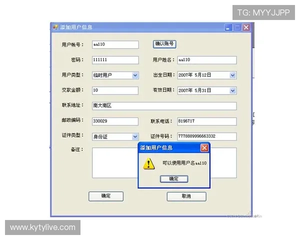 云开体育app手机版下载详细指南，快速安装步骤与常见问题解决方案全解析