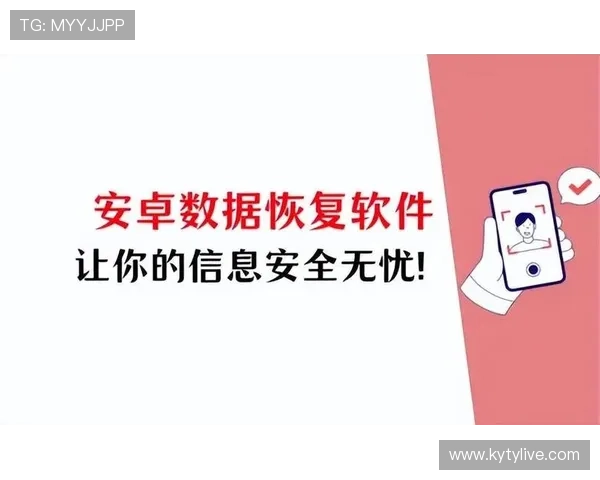 云开登录安全策略升级，保障玩家账号信息安全与游戏资产安全无忧