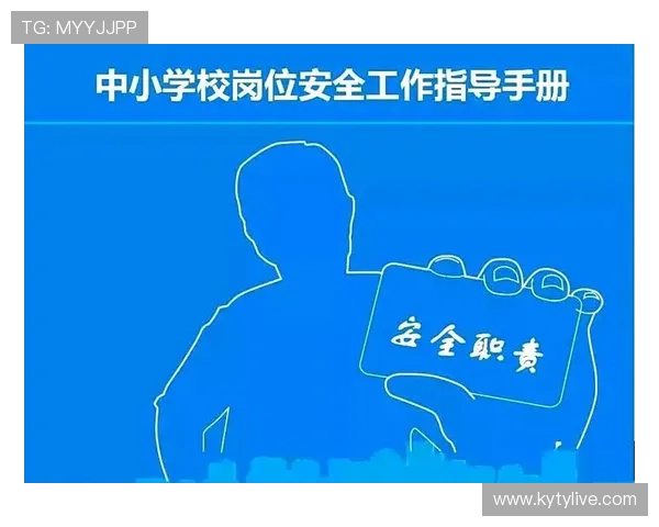 开云注册登录入口安全性分析及优化建议保障玩家账号信息安全的全面指南 开云注册登录入口安全性分析及优化建议保障玩家账号信息安全的全面指南