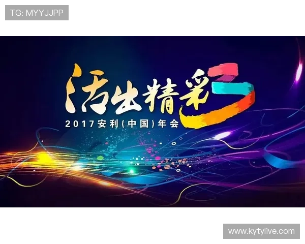 开云金年会线上登陆时间安排及提前准备事项全攻略 开云金年会线上登陆时间安排及提前准备事项全攻略