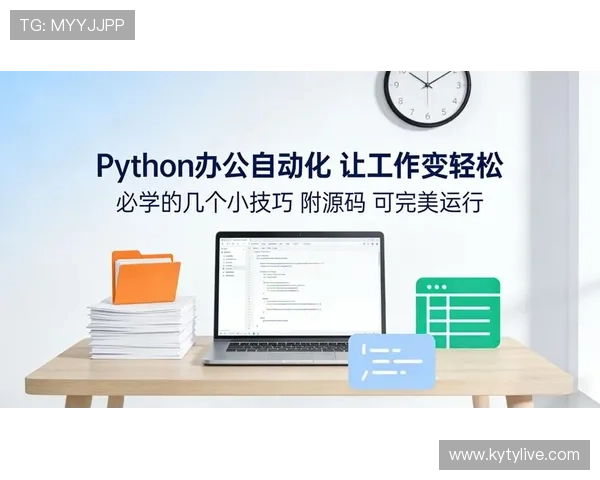 掌握云开官网网页版的使用技巧,轻松玩转线上办公新模式 掌握云开官网网页版的使用技巧,轻松玩转线上办公新模式