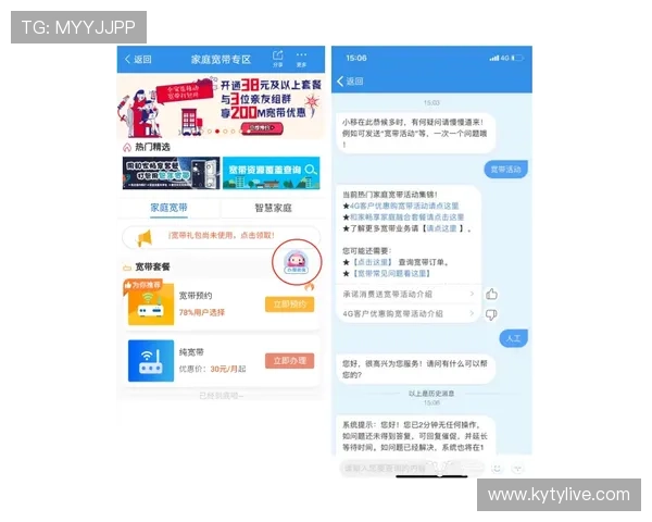 开云app官方入口客服电话在节假日的服务时间安排，保障用户权益不受影响