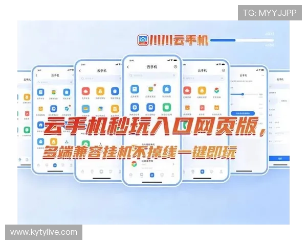 开云电脑版官网入口网页官方最新入口地址，确保玩家安全顺畅体验游戏乐趣