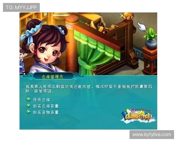 开运官方网页版带你轻松掌握每日运势与幸运攻略，提升你的生活与游戏体验