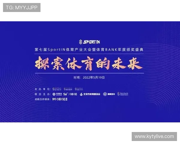 选择开云体育线上手机版，体验丰富的体育赛事直播与专业的赛事分析