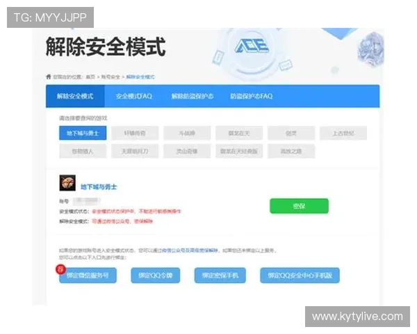 全面解析开云官方网站操作流程教你轻松完成账号注册与安全设置