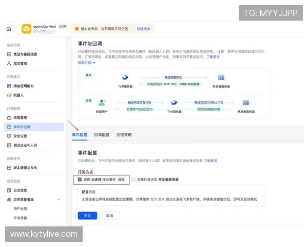 开云app官方最新版下载安装流程全攻略，详细介绍每一步操作细节与注意事项