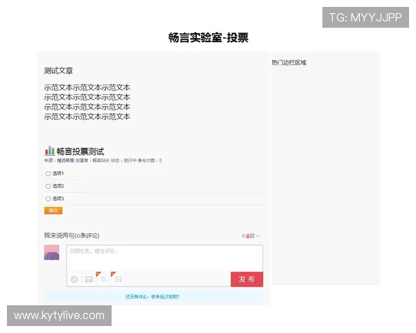 开云pg游戏充值流程详解帮助新手快速完成充值操作