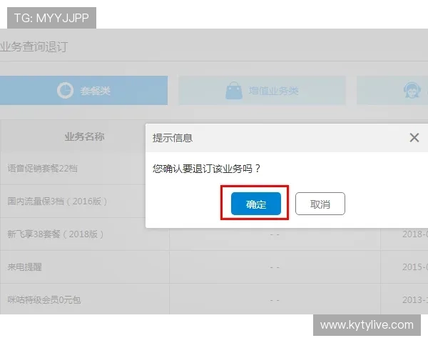 开云体育手机官方地址详细介绍，确保用户快速找到正规登录入口