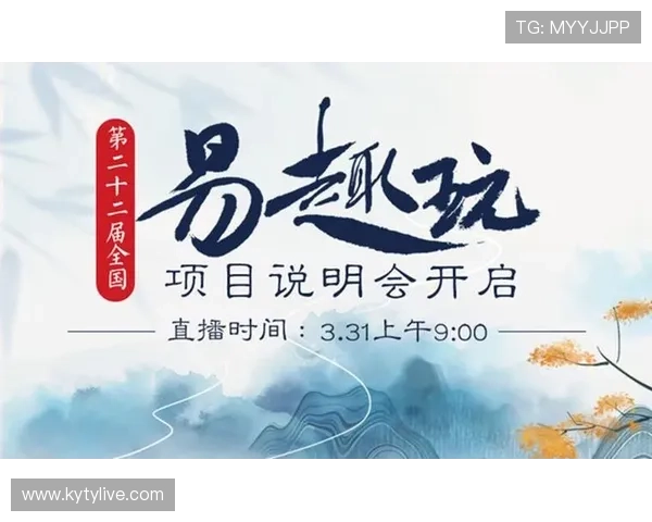 开云体育网站登录页面最新更新内容及操作步骤，助力用户轻松进入体育娱乐平台