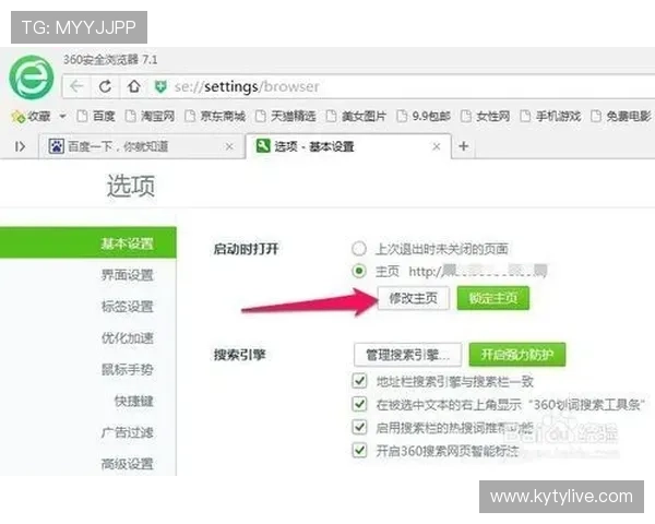 开云官方在线入口安全登录方法及账号保护技巧全方位解析