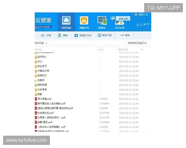 开云完美体育网页版登录账号注册流程详解新用户快速注册与登录体验优化建议