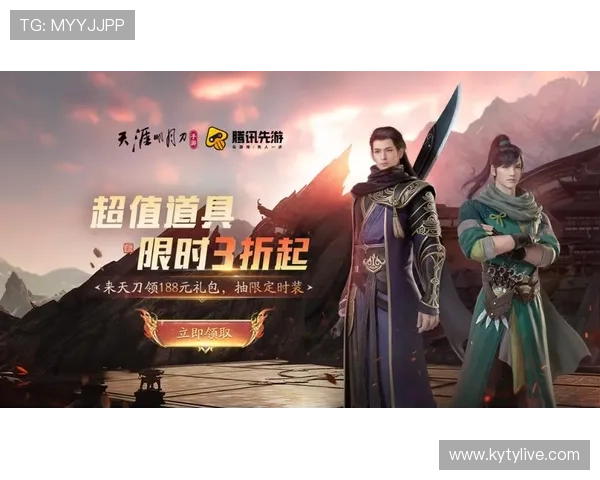 开云开户优惠活动介绍及注册后如何享受专属福利,提升您的游戏体验感受 开云开户优惠活动介绍及注册后如何享受专属福利,提升您的游戏体验感受