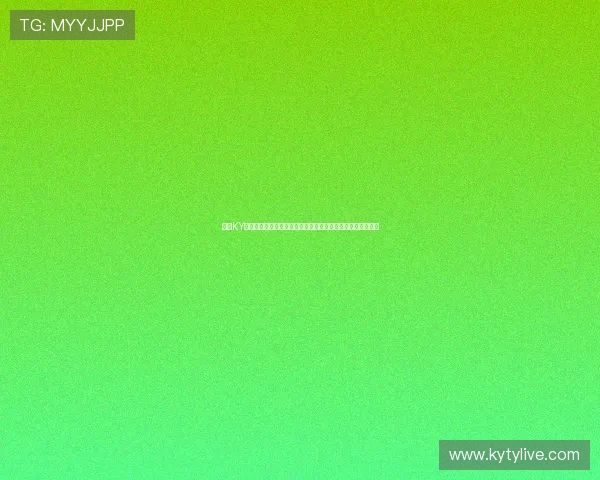 开云KY的网址最新入口全面解析帮助玩家快速登录体验优质游戏资源 开云KY的网址最新入口全面解析帮助玩家快速登录体验优质游戏资源
